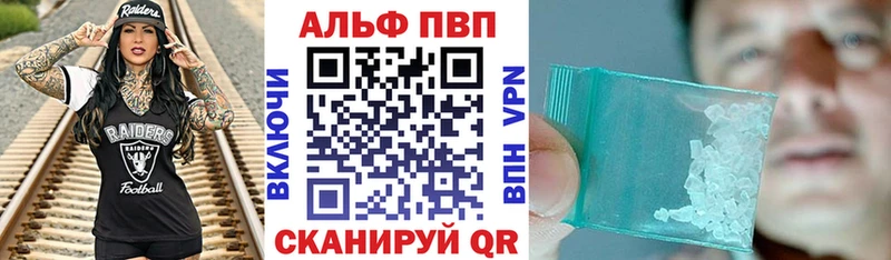 А ПВП VHQ Данков