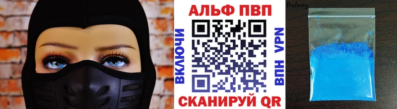 Alfa_PVP СК  что такое   Данков 