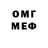 Метамфетамин Methamphetamine Elborg