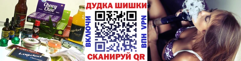 Печенье с ТГК марихуана  купить закладку  Данков 