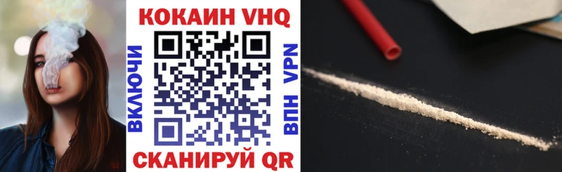 КОКАИН 99%  гидра маркетплейс  Данков  продажа наркотиков 