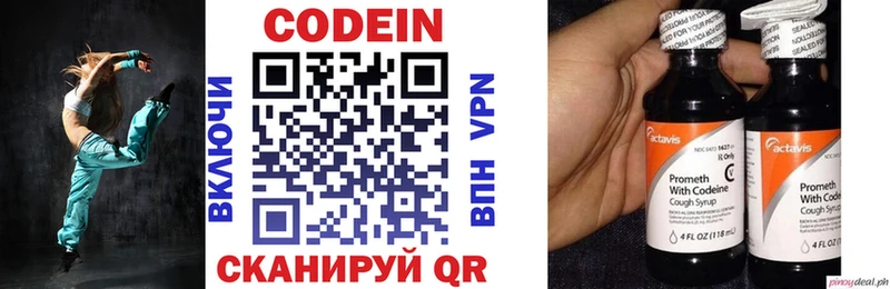 ссылка на мегу как зайти  Данков  Кодеиновый сироп Lean напиток Lean (лин) 