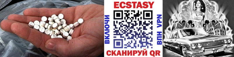 Экстази TESLA  продажа наркотиков  Данков 