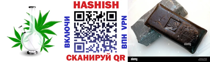 ГАШИШ хэш  Данков 