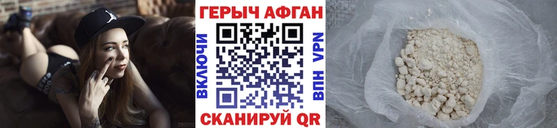 как найти закладки Данков ГЕРОИН хмурый