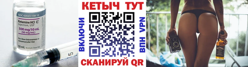 Кетамин VHQ  гидра как войти  Данков 