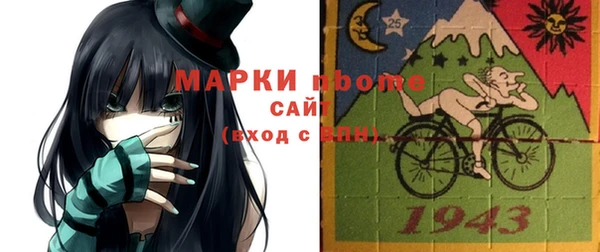 круглые Бронницы