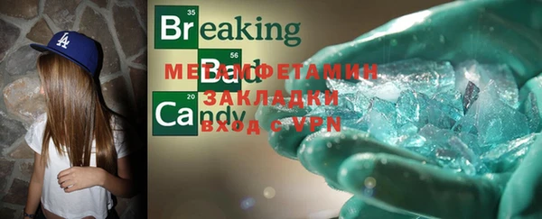 круглые Бронницы