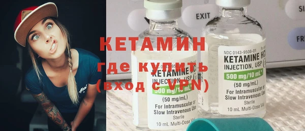 герыч Бугульма