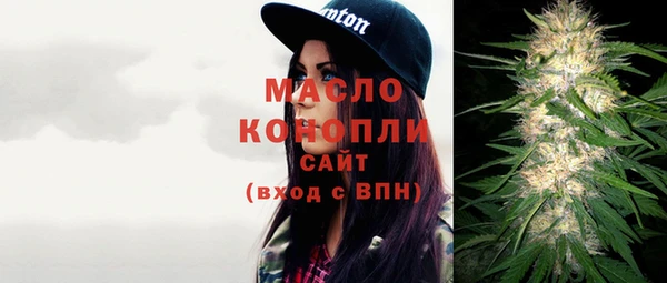 круглые Бронницы