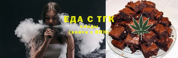 круглые Бронницы
