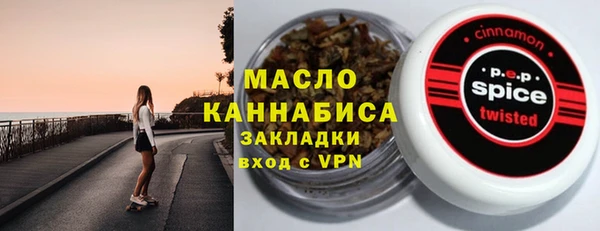 герыч Бугульма
