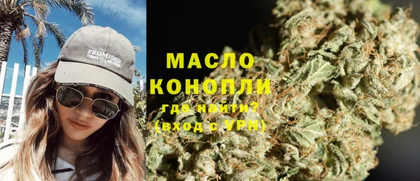 круглые Бронницы