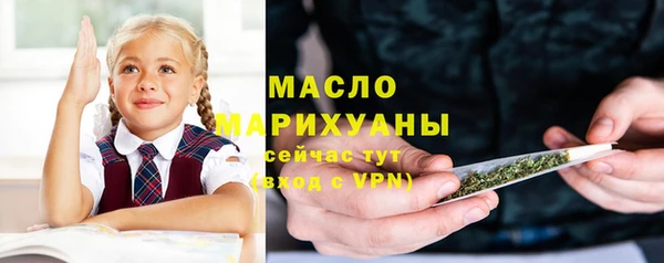 герыч Бугульма