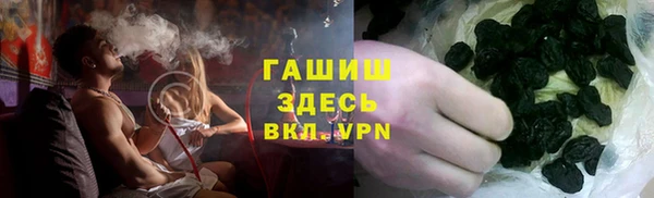 герыч Бугульма