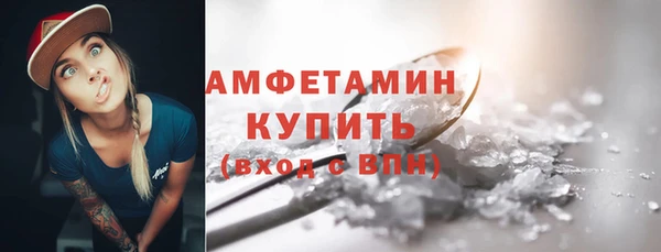герыч Бугульма