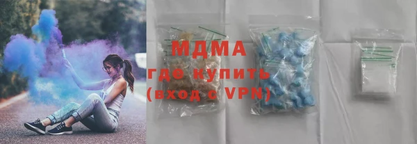 герыч Бугульма