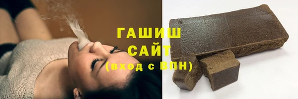 герыч Бугульма