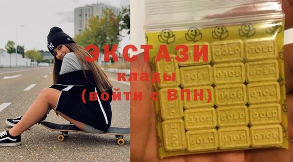 герыч Бугульма