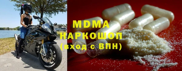 герыч Бугульма