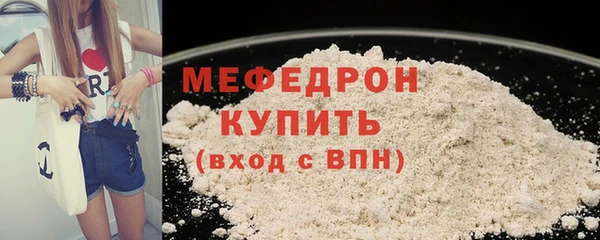 дмт Бородино