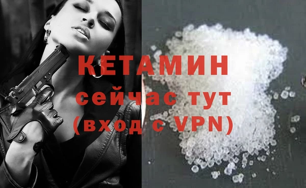 герыч Бугульма