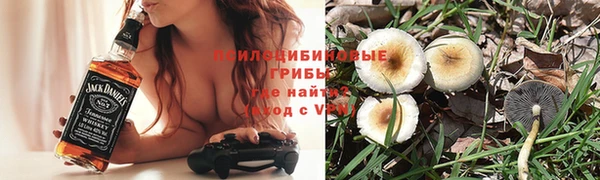 герыч Бугульма