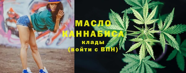 бошки Белокуриха