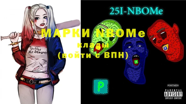 герыч Бугульма