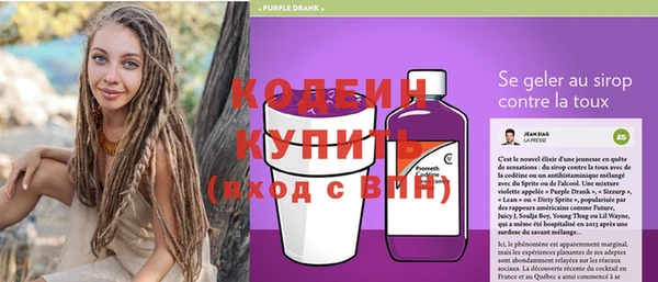 герыч Бугульма