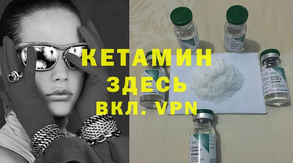 герыч Бугульма