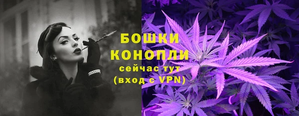 герыч Бугульма