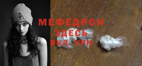 герыч Бугульма