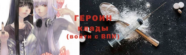 круглые Бронницы