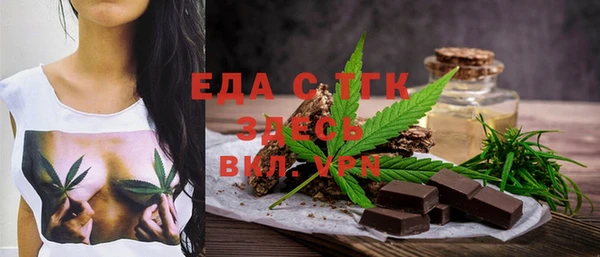 герыч Бугульма