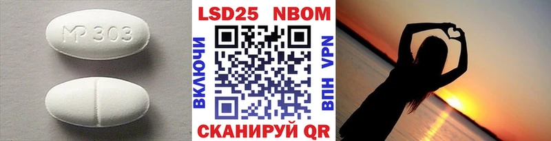 Лсд 25 экстази кислота Данков