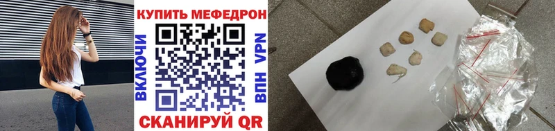 Меф мяу мяу  ссылка на мегу ссылка  Данков 