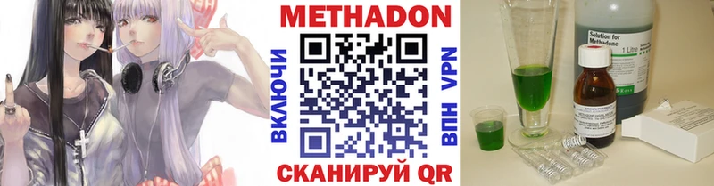 Метадон мёд  где продают наркотики  Данков 