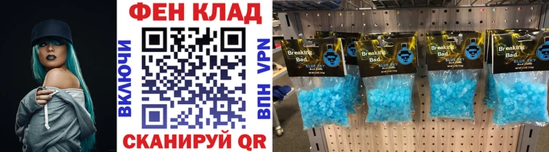 Метамфетамин кристалл  mega вход  дарк нет состав  купить закладку  Данков 