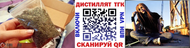 Дистиллят ТГК Wax Данков